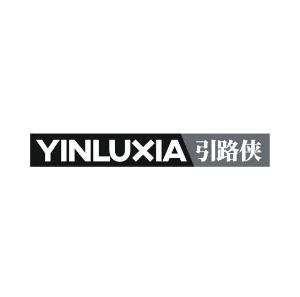 引路侠