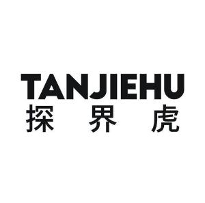 探界虎