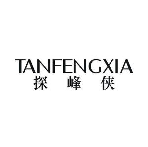 探峰侠
