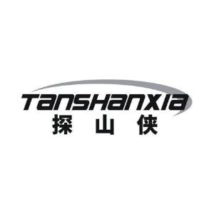 探山侠