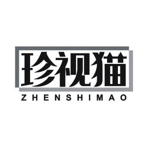 珍视猫