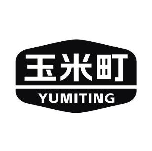 玉米町