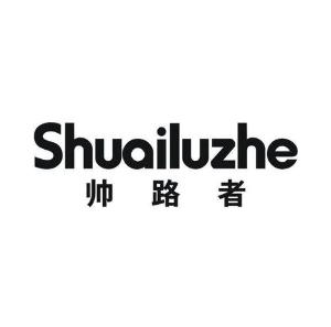 帅路者