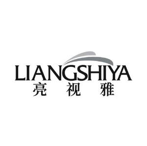 亮视雅