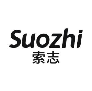 索志